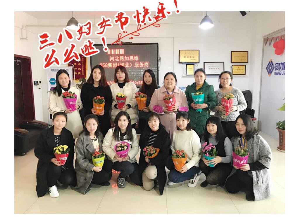 女神節(jié)快樂！致最美的你。